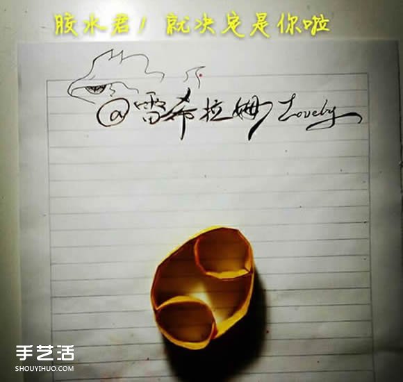 巨蟹座天文符號折紙圖解 手工折巨蟹座符號折法 -  itrip.net.cn