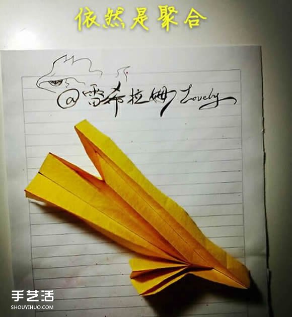 巨蟹座天文符號折紙圖解 手工折巨蟹座符號折法 -  itrip.net.cn