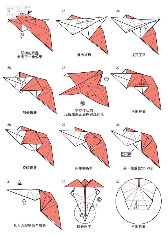 手工折紙短尾猴圖解 詳細(xì)短尾猴的折法步驟 -  itrip.net.cn