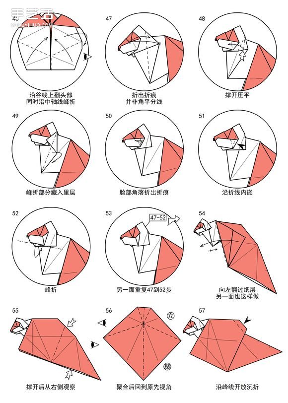 手工折紙短尾猴圖解 詳細(xì)短尾猴的折法步驟 -  itrip.net.cn