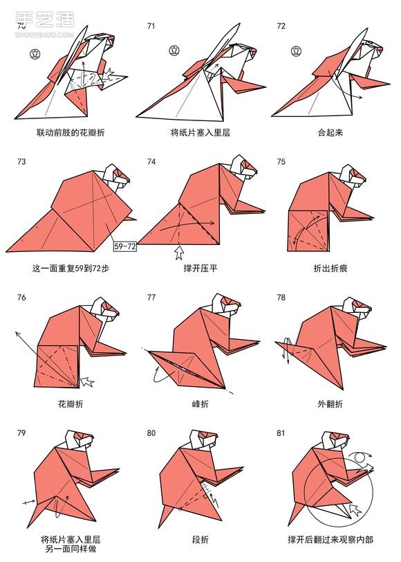 手工折紙短尾猴圖解 詳細(xì)短尾猴的折法步驟 -  itrip.net.cn