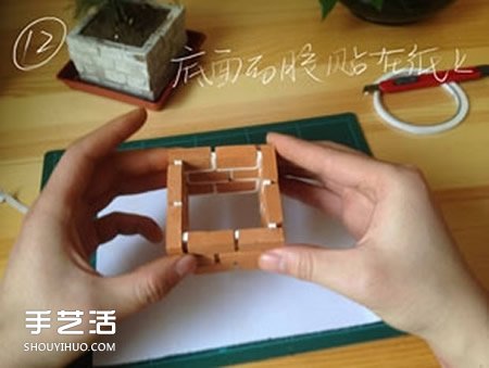 陶土小紅磚手工制作花盆 迷你方形花盆DIY教程 -  itrip.net.cn