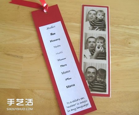 長方形書簽手工制作 自制照片書簽的方法圖解 -  itrip.net.cn