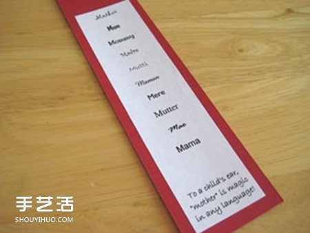 長方形書簽手工制作 自制照片書簽的方法圖解 -  itrip.net.cn