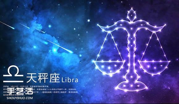 水瓶座和天秤座天文符號(hào)的折紙方法圖解 -  itrip.net.cn