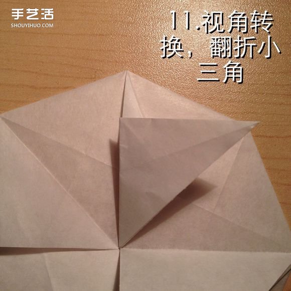 無限幾何花折紙圖解 多層幾何花朵的折法步驟 -  itrip.net.cn