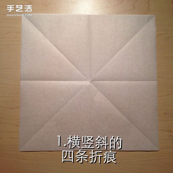 無限幾何花折紙圖解 多層幾何花朵的折法步驟 -  itrip.net.cn
