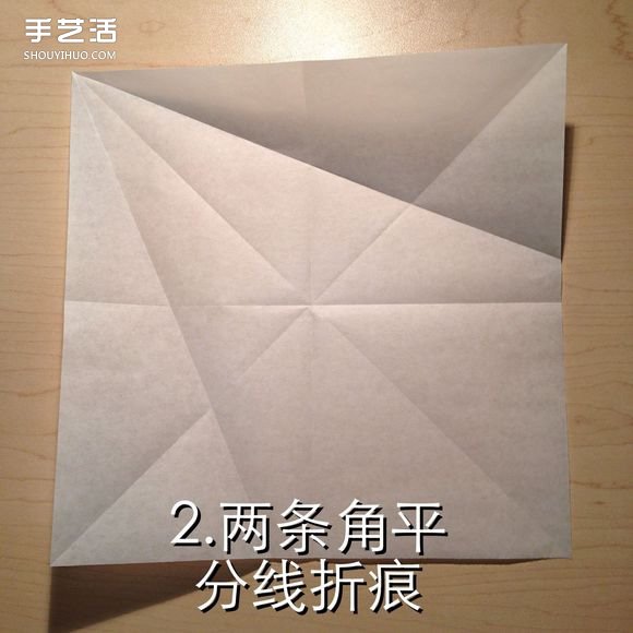 無限幾何花折紙圖解 多層幾何花朵的折法步驟 -  itrip.net.cn