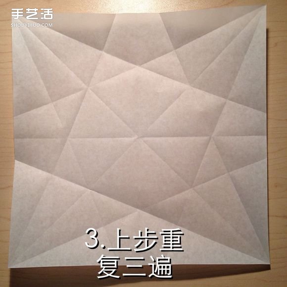 無限幾何花折紙圖解 多層幾何花朵的折法步驟 -  itrip.net.cn