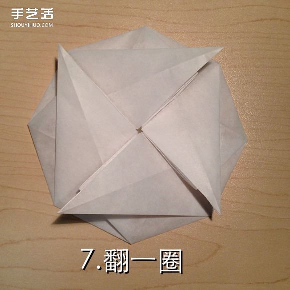 無限幾何花折紙圖解 多層幾何花朵的折法步驟 -  itrip.net.cn