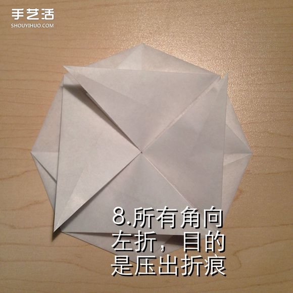 無限幾何花折紙圖解 多層幾何花朵的折法步驟 -  itrip.net.cn