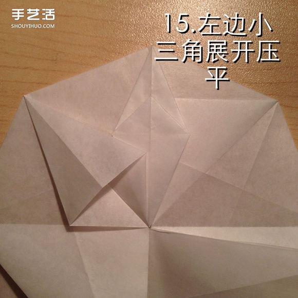 無限幾何花折紙圖解 多層幾何花朵的折法步驟 -  itrip.net.cn