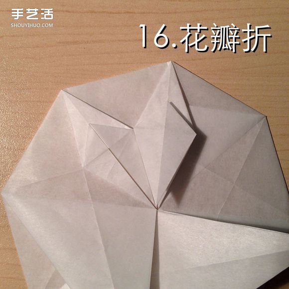 無限幾何花折紙圖解 多層幾何花朵的折法步驟 -  itrip.net.cn