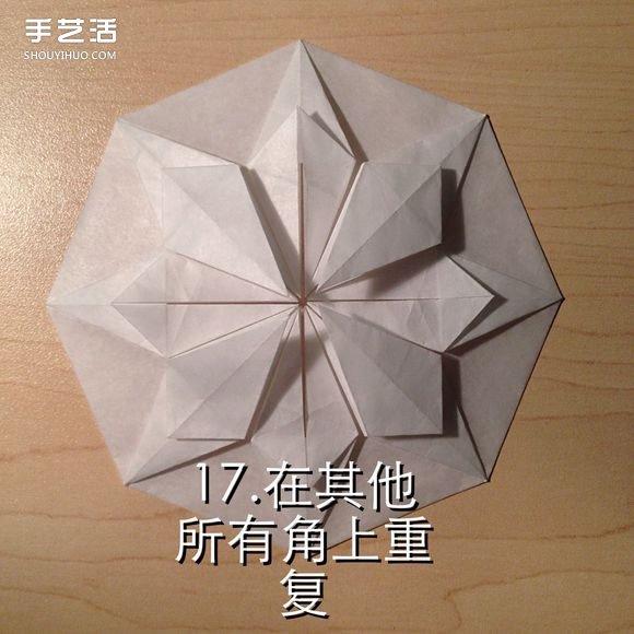 無限幾何花折紙圖解 多層幾何花朵的折法步驟 -  itrip.net.cn