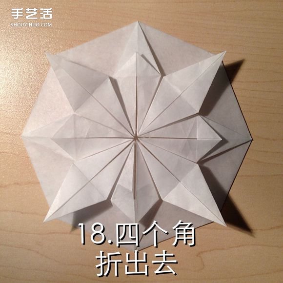 無限幾何花折紙圖解 多層幾何花朵的折法步驟 -  itrip.net.cn