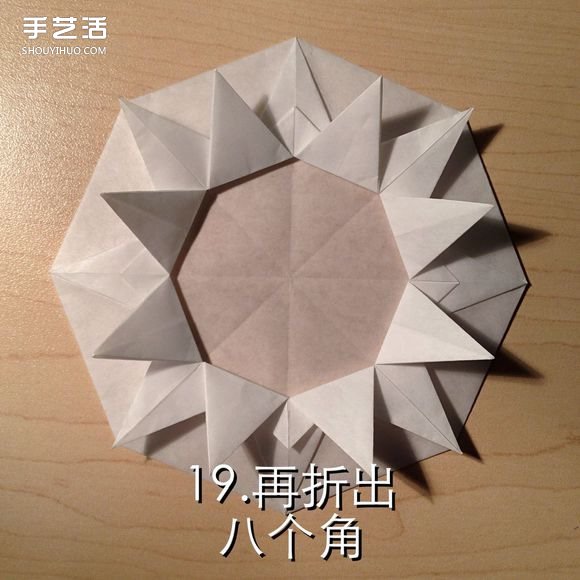 無限幾何花折紙圖解 多層幾何花朵的折法步驟 -  itrip.net.cn