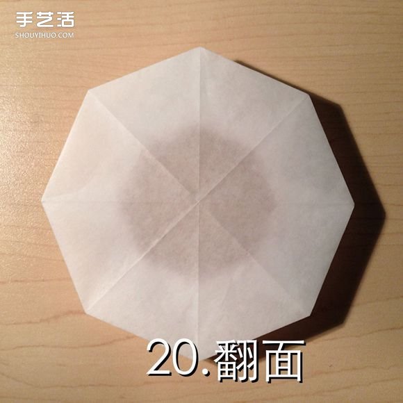 無限幾何花折紙圖解 多層幾何花朵的折法步驟 -  itrip.net.cn