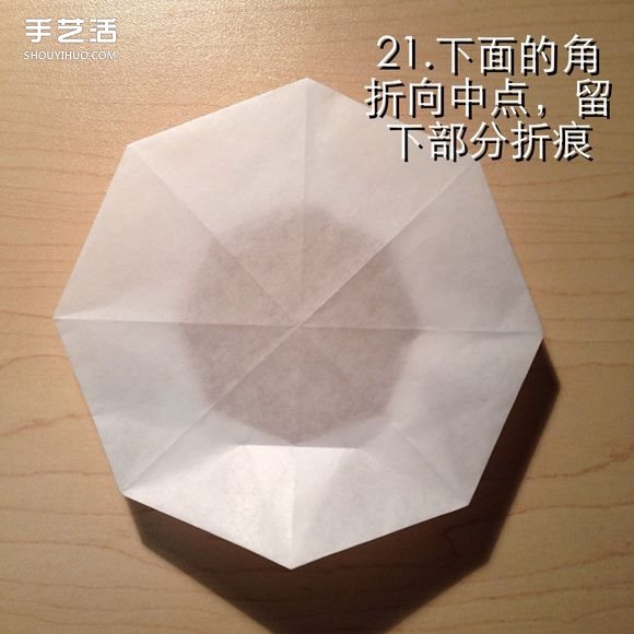 無限幾何花折紙圖解 多層幾何花朵的折法步驟 -  itrip.net.cn