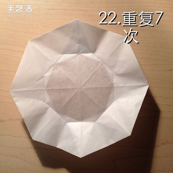 無限幾何花折紙圖解 多層幾何花朵的折法步驟 -  itrip.net.cn