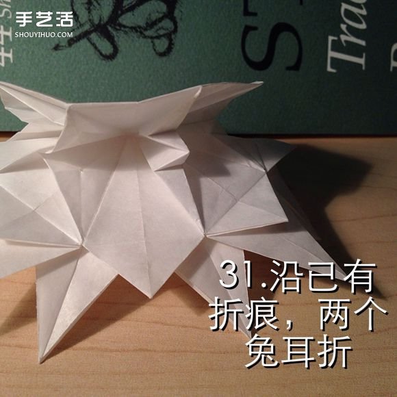無限幾何花折紙圖解 多層幾何花朵的折法步驟 -  itrip.net.cn