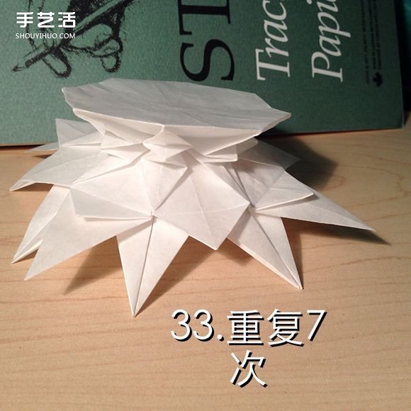 無限幾何花折紙圖解 多層幾何花朵的折法步驟 -  itrip.net.cn