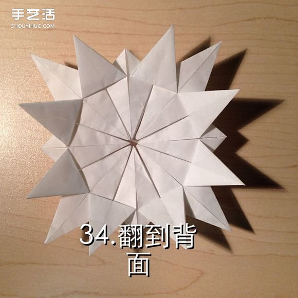 無限幾何花折紙圖解 多層幾何花朵的折法步驟 -  itrip.net.cn