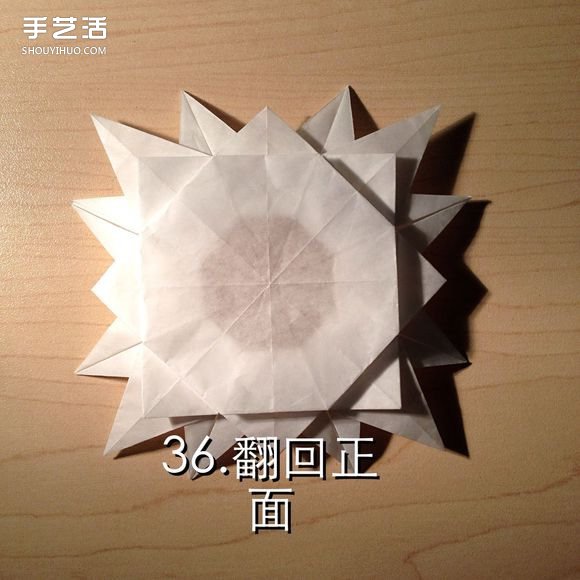 無限幾何花折紙圖解 多層幾何花朵的折法步驟 -  itrip.net.cn