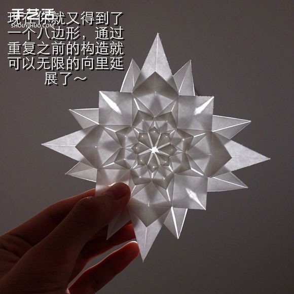 無限幾何花折紙圖解 多層幾何花朵的折法步驟 -  itrip.net.cn