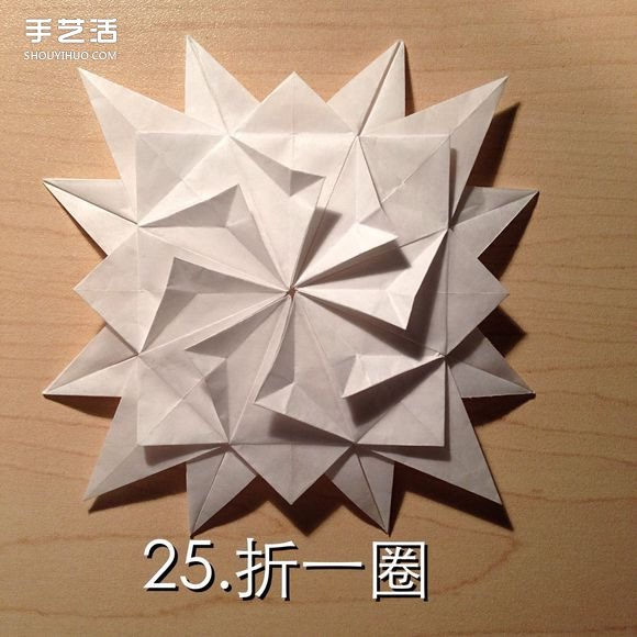 無限幾何花折紙圖解 多層幾何花朵的折法步驟 -  itrip.net.cn