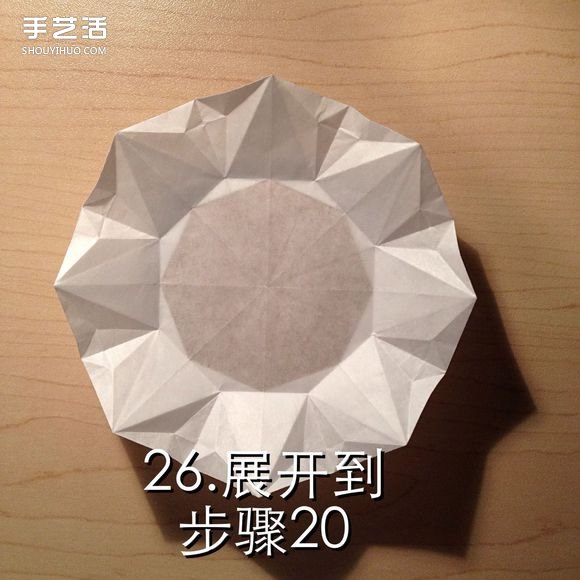 無限幾何花折紙圖解 多層幾何花朵的折法步驟 -  itrip.net.cn