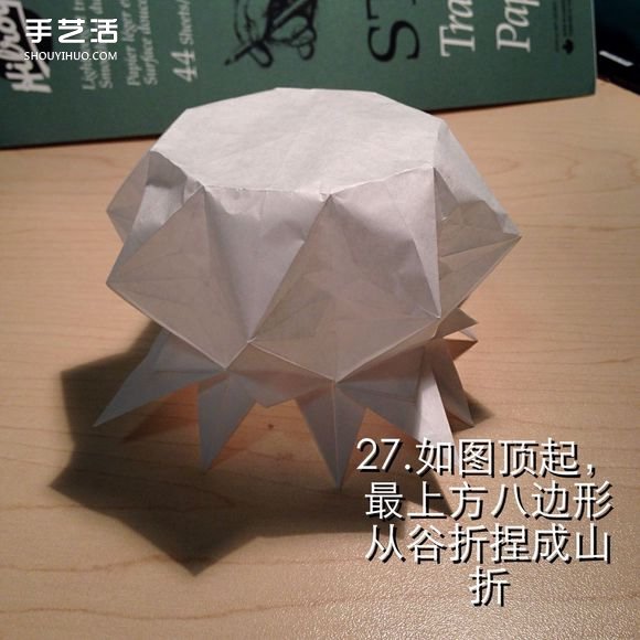 無限幾何花折紙圖解 多層幾何花朵的折法步驟 -  itrip.net.cn