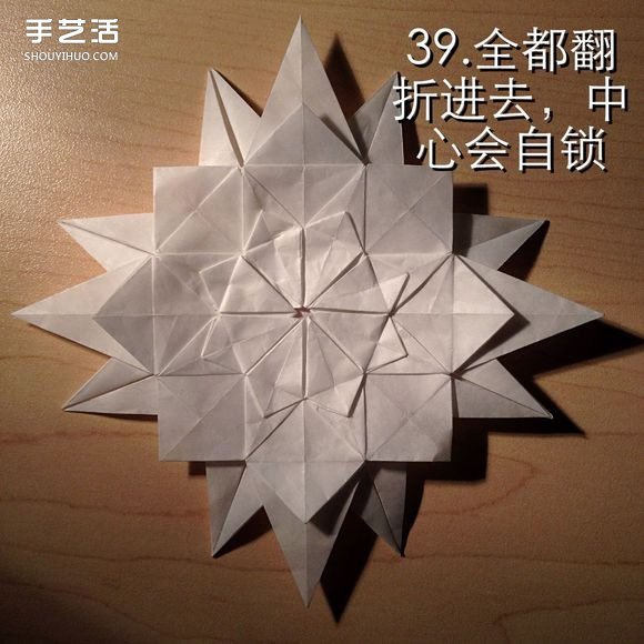 無限幾何花折紙圖解 多層幾何花朵的折法步驟 -  itrip.net.cn
