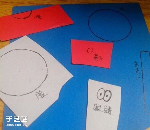 幼兒卡通書簽制作方法 小動(dòng)物書簽的做法圖解 -  itrip.net.cn