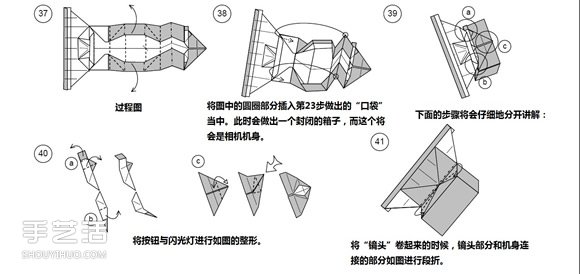 紙幣折紙照相機(jī)圖解 美金折相機(jī)的折法詳解 -  itrip.net.cn
