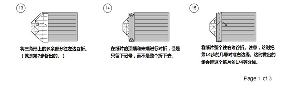 紙幣折紙照相機(jī)圖解 美金折相機(jī)的折法詳解 -  itrip.net.cn