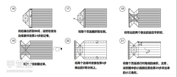 紙幣折紙照相機(jī)圖解 美金折相機(jī)的折法詳解 -  itrip.net.cn