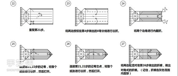 紙幣折紙照相機(jī)圖解 美金折相機(jī)的折法詳解 -  itrip.net.cn