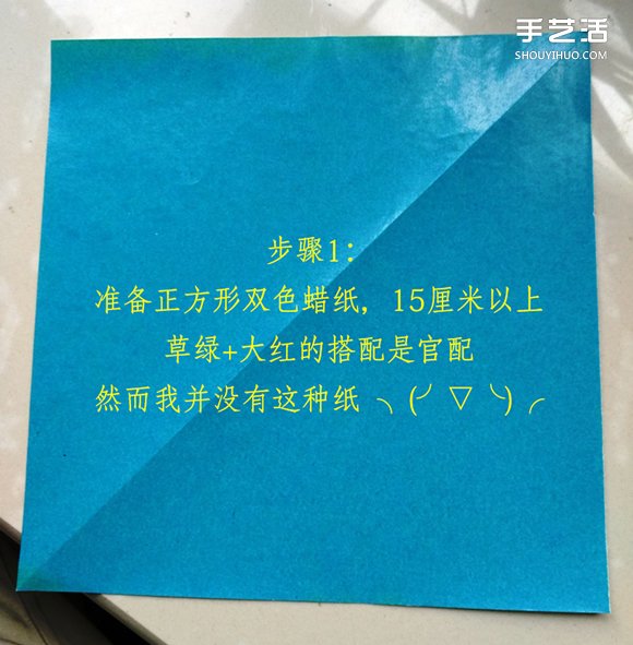 葉上之蛙折疊方法圖解 折紙葉子上的青蛙過程 -  itrip.net.cn