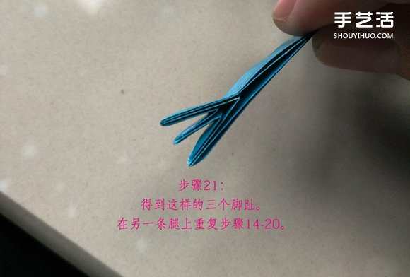 葉上之蛙折疊方法圖解 折紙葉子上的青蛙過程 -  itrip.net.cn
