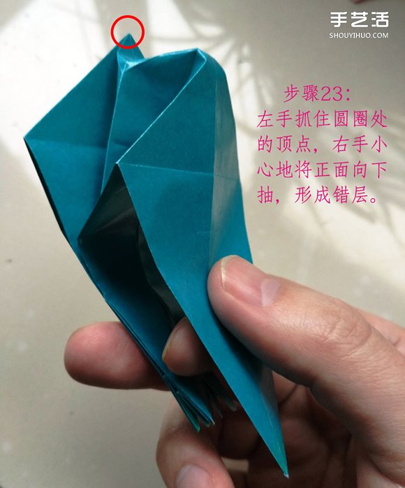 葉上之蛙折疊方法圖解 折紙葉子上的青蛙過程 -  itrip.net.cn