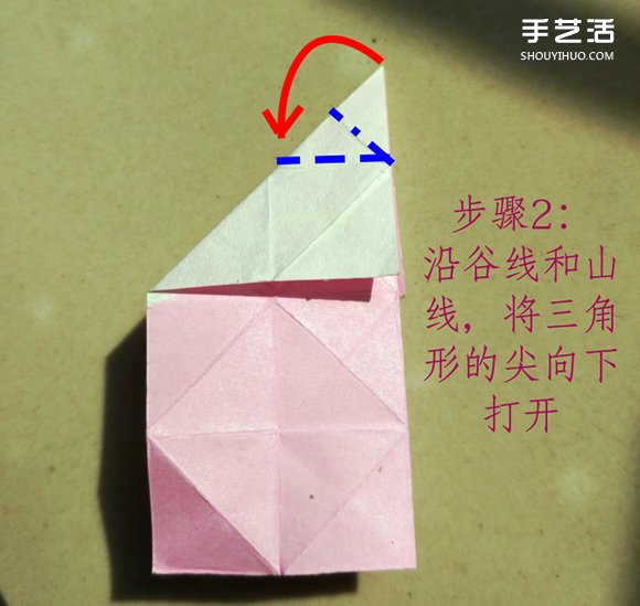 葉上之蛙折疊方法圖解 折紙葉子上的青蛙過程 -  itrip.net.cn