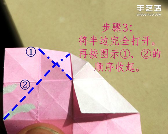 葉上之蛙折疊方法圖解 折紙葉子上的青蛙過程 -  itrip.net.cn