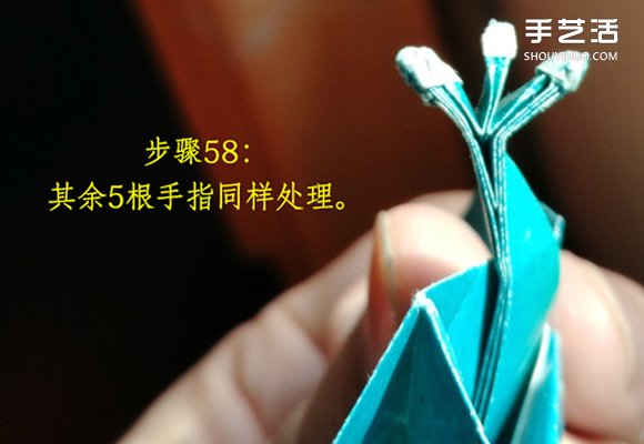 葉上之蛙折疊方法圖解 折紙葉子上的青蛙過程 -  itrip.net.cn