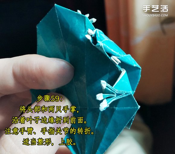 葉上之蛙折疊方法圖解 折紙葉子上的青蛙過程 -  itrip.net.cn