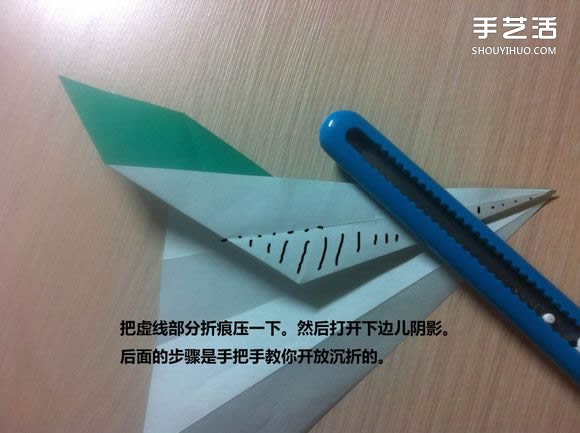 白天鵝折紙圖解教程 紙折天鵝的方法步驟 -  itrip.net.cn