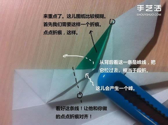 白天鵝折紙圖解教程 紙折天鵝的方法步驟 -  itrip.net.cn
