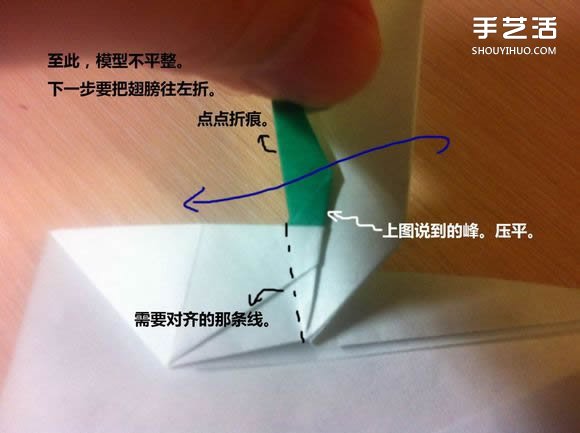 白天鵝折紙圖解教程 紙折天鵝的方法步驟 -  itrip.net.cn