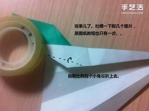 白天鵝折紙圖解教程 紙折天鵝的方法步驟 -  itrip.net.cn