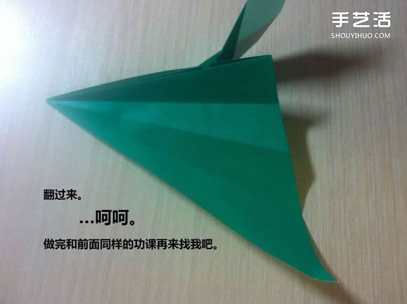 白天鵝折紙圖解教程 紙折天鵝的方法步驟 -  itrip.net.cn