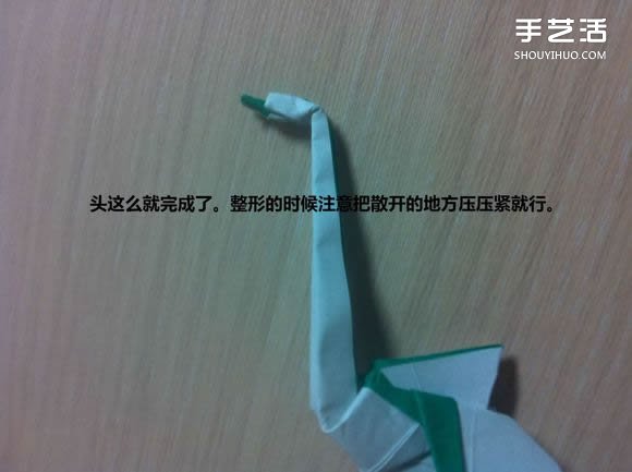 白天鵝折紙圖解教程 紙折天鵝的方法步驟 -  itrip.net.cn